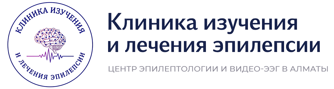 Клиника изучения и лечения эпилепсии